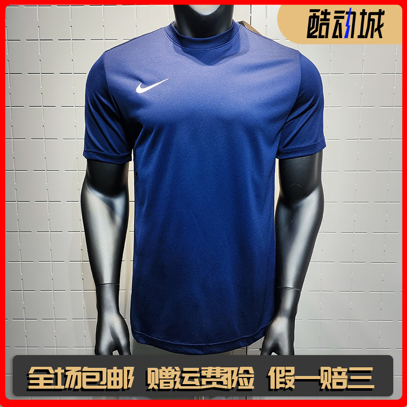 耐克男子健身短袖球衣速干半袖轻便柔软舒适NIKE DRI-FIT IB8640