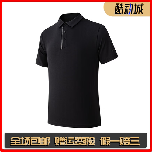 安踏冰丝POLO衫 | 商务通勤Polo男夏季凉感透气休闲T恤152627123