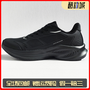 专业跑步鞋 安踏男鞋 子男 春季 2026新款 毒刺6代皮面防水运动鞋 男款