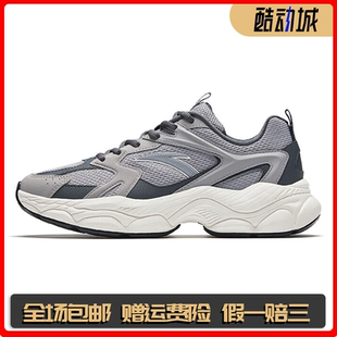 安踏小千禧丨软底舒适休闲鞋男鞋春季新款轻便运动鞋子112618818