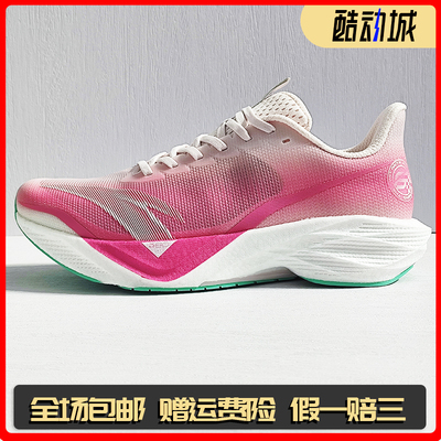 安踏马赫6代 夏季版丨专业缓震跑步鞋男体测训练运动鞋112625583