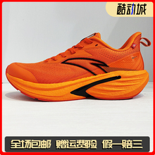 安踏火箭7代丨防泼水防滑抓地跑步鞋男秋季耐磨运动鞋112545581