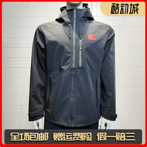 安踏国旗款软壳冲锋衣男防水防风