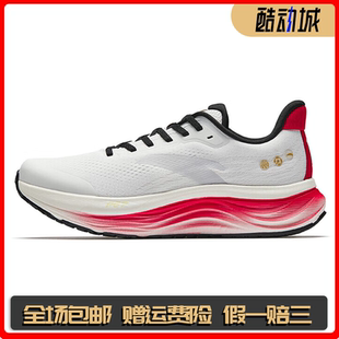 安踏旅步V2丨PG7减震男子跑鞋冬季新款慢跑通勤运动鞋男112615546