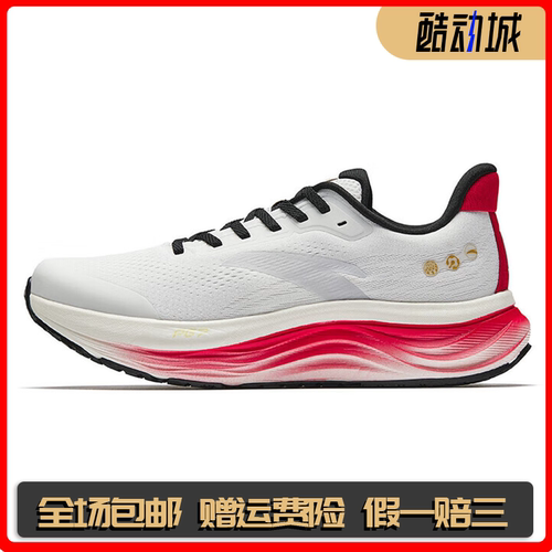 安踏旅步V2丨PG7缓震跑步鞋男