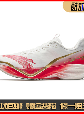 安踏马赫6代马年新款专业竞速跑鞋男子体测缓震运动鞋男112615583