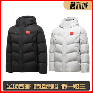 安踏国旗款羽绒服男女2025冬季加厚95白鸭绒保暖国服452540108