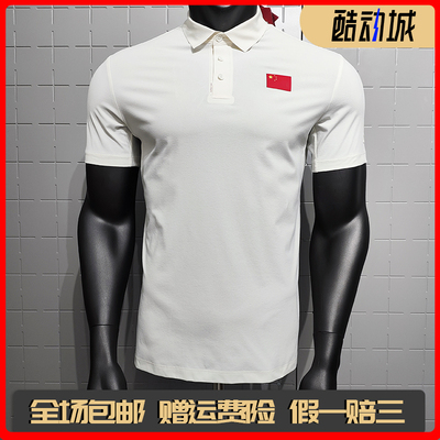 安踏国旗款运动POLO衫男夏