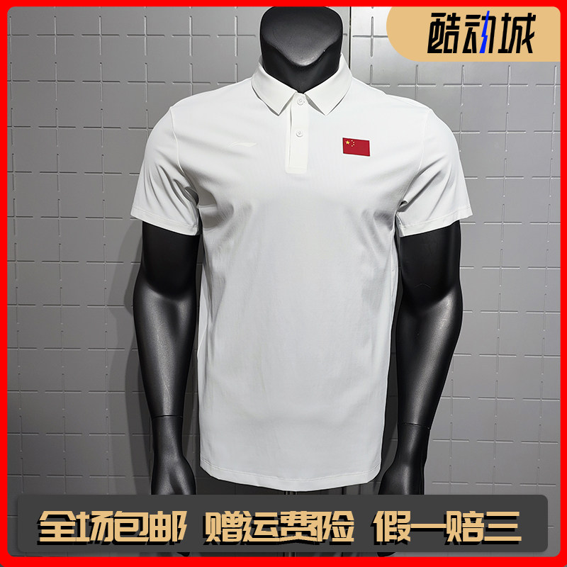 李宁26夏季新款POLO衫男款短袖T恤中国国家队运动上衣APLW071图片