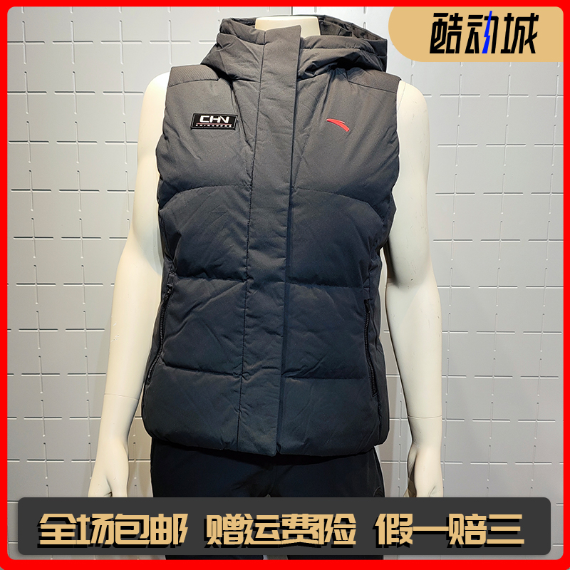 安踏中国冰雪羽绒马甲女2025