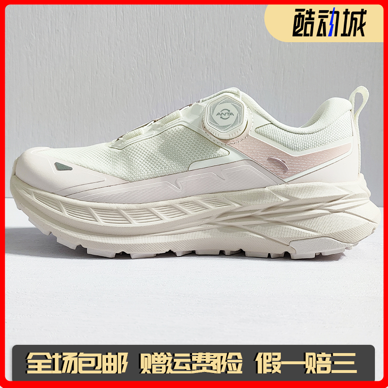 安踏祁连轻量户外徒步越野跑鞋