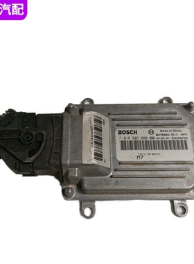 适配海马福美来发动机行车控制电脑板ECU模块 F01RB0D090 FD11-18