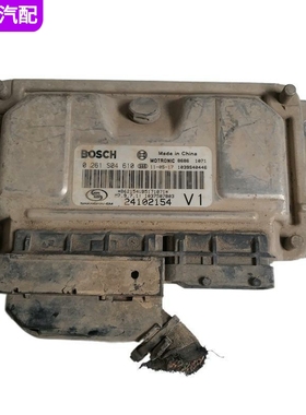 适配凯越1.6发动机电脑板0261S04610 24102154 9020203/30685  V1
