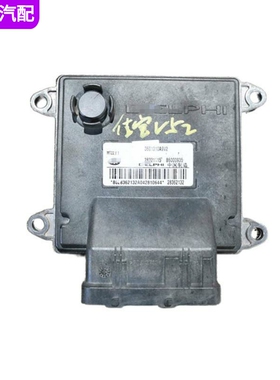 适配一汽佳宝V52发动机ECU电脑板 B6000935 28321115 3601010A9V2