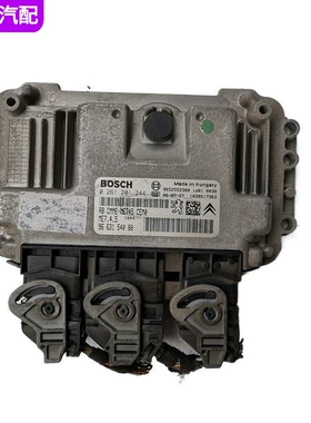 适配雪铁龙标志307 0261201244 S126024101C变速箱波箱电脑板模块