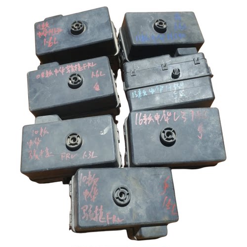 适配中华V3/H330/H530/骏捷FRV前发动机机舱保险丝盒继电器盒总成