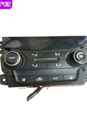 适配荣威550名爵6自动空调开关AC开关按钮控制面板总成 10033500