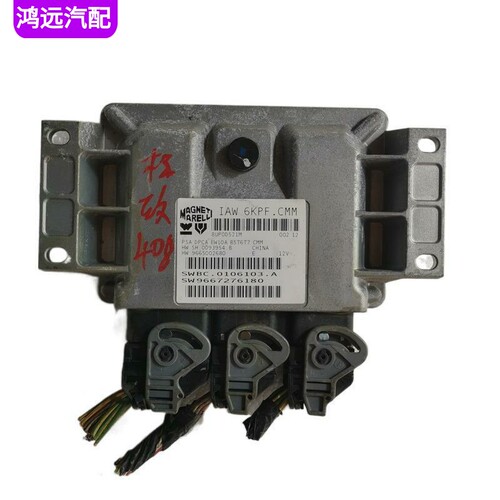 适配标志307408发动机电脑板IAW 6LPB/IAW 6LP1.42/IAW 6KPF.CMM