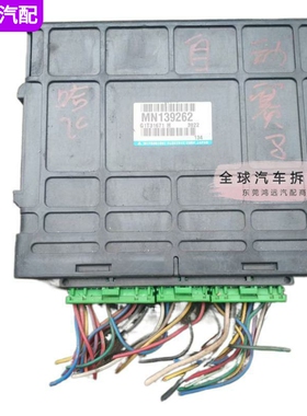 适配哈飞赛马自动发动机行车ECU电脑板 MN139262/131554/MR579029