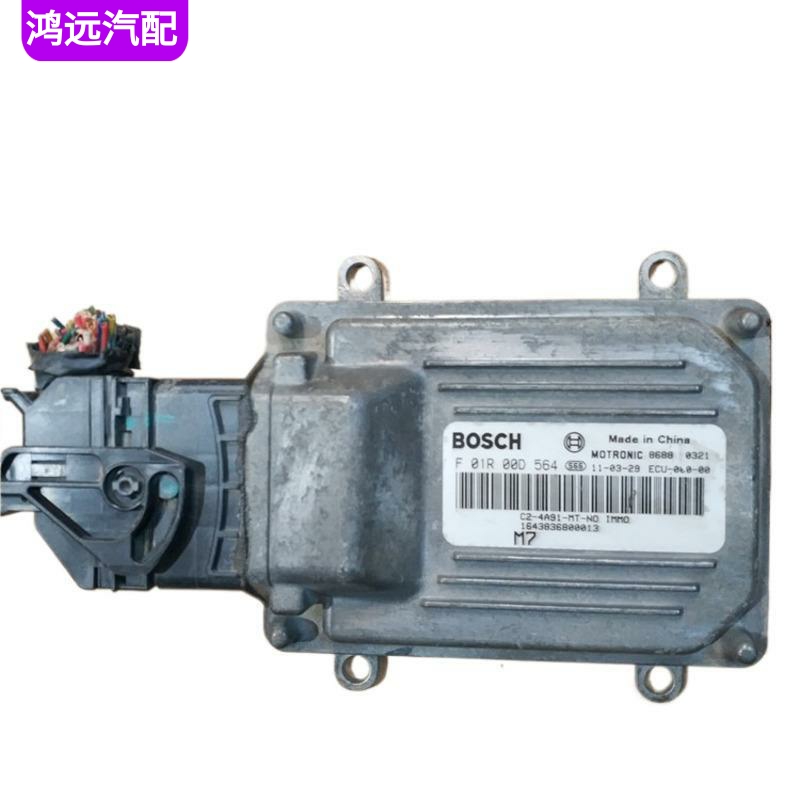 适用于三菱4A91汽车发动机行车ECU控制单元电脑板版 F01R00D564