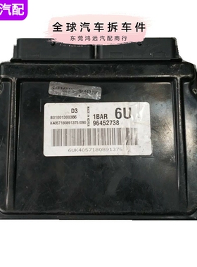 适配斯帕克乐驰0.8发动机行车ECU控制单元电脑板版 96452738 6U