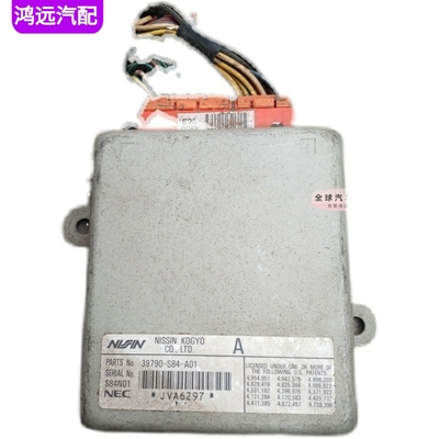 适配6代雅阁CF8/9 CG5/6 ABS控制模块电脑板版 39790-S84-A01 N01