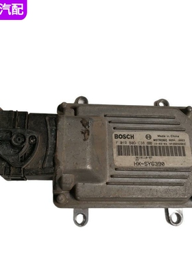 适配于金杯海星汽车发动机行车ECU电脑板版F01RB0DC38 HX-SY6390