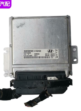 适配途胜起亚发动机ECU电脑版5WY4466B 39170-23472 39180-23472