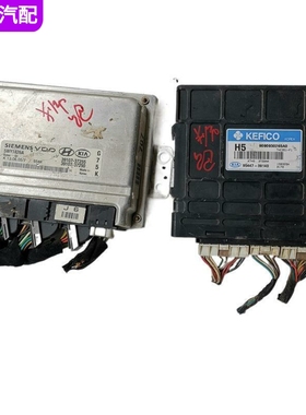 适配狮跑发动机变速箱电脑板版39107-37255 5WY1826A 95447-39140