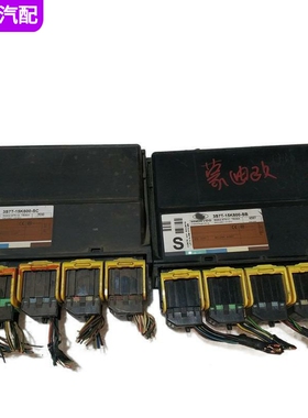 适配蒙迪欧2.0 2.5车身中控电脑线路板模块 3S7T-15K600-TC/SB/SC