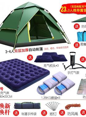 南天门新液压2/3人户外双人三人登山野营露营防风防雨双层帐篷