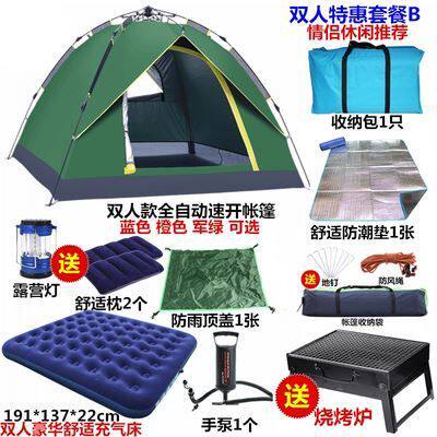 液压帐篷户外全自动2双人3-4露营/旅游/登山帐篷