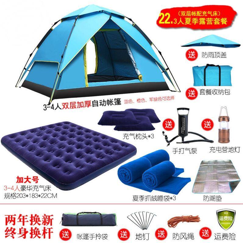 车上的帐篷露营的好手自驾游的必须品车载防水防晒液压半自动单兵