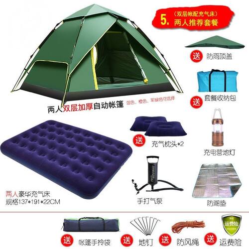 南天门户外聚会帐篷前庭野外露营防水防雨大空间遮阳天幕凉亭冰钓