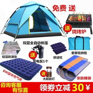 大帐篷户外野营全自动野外露营旅游全套3-5-8人加厚防雨二室一厅