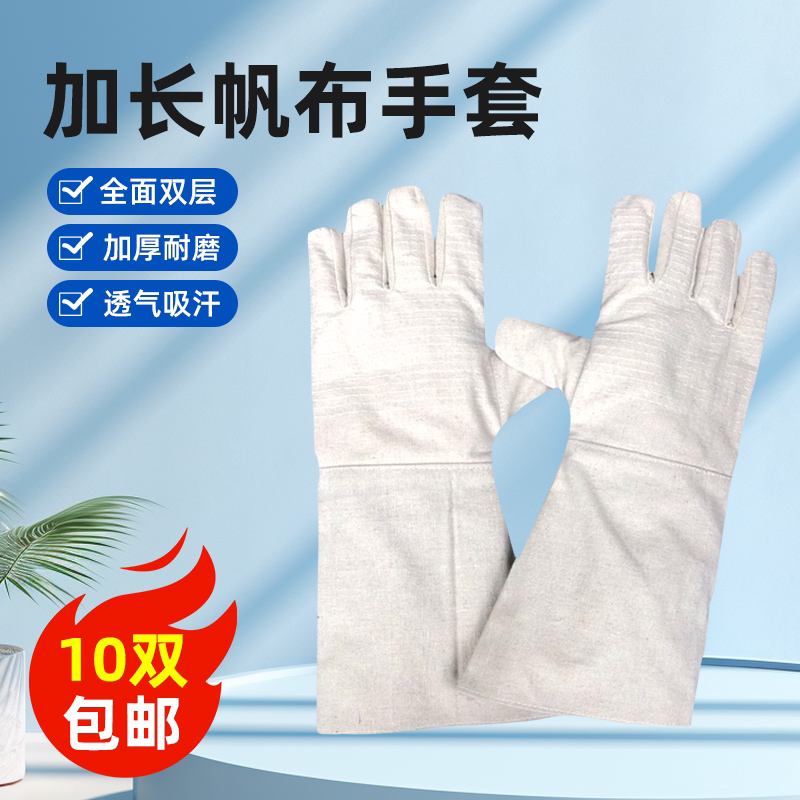 帆布加长24线双层全衬机械工作耐磨加厚手套厂家直销劳保防护用品