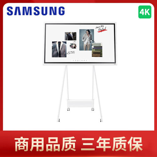 三星电子白板交互式触摸