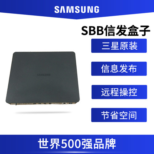 三星智能信息发布4K输出横竖分屏
