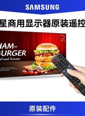 三星竖屏电视商显QB/QH/QM/QP 32R/43R/49R/55R/65R-TR/65F/75R/75F/75N-W/82R/98R/F/-8K/85F/85N/95N遥控器