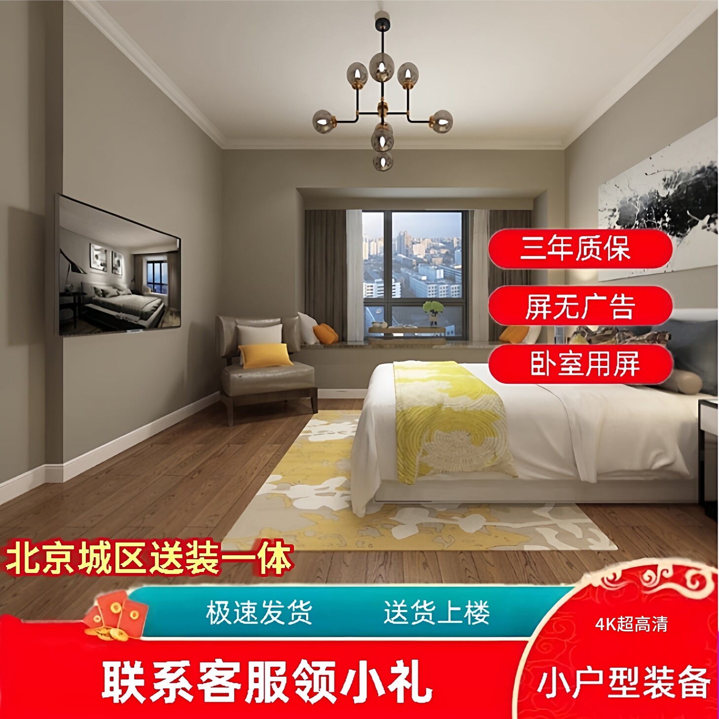 三星Samsung50英寸4K显示屏无广告无app电视不卡顿炒股游戏好伴侣