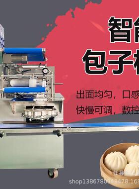 仿手工小笼包包馅机商用捏包子成型机全自动汤包大包子一体机