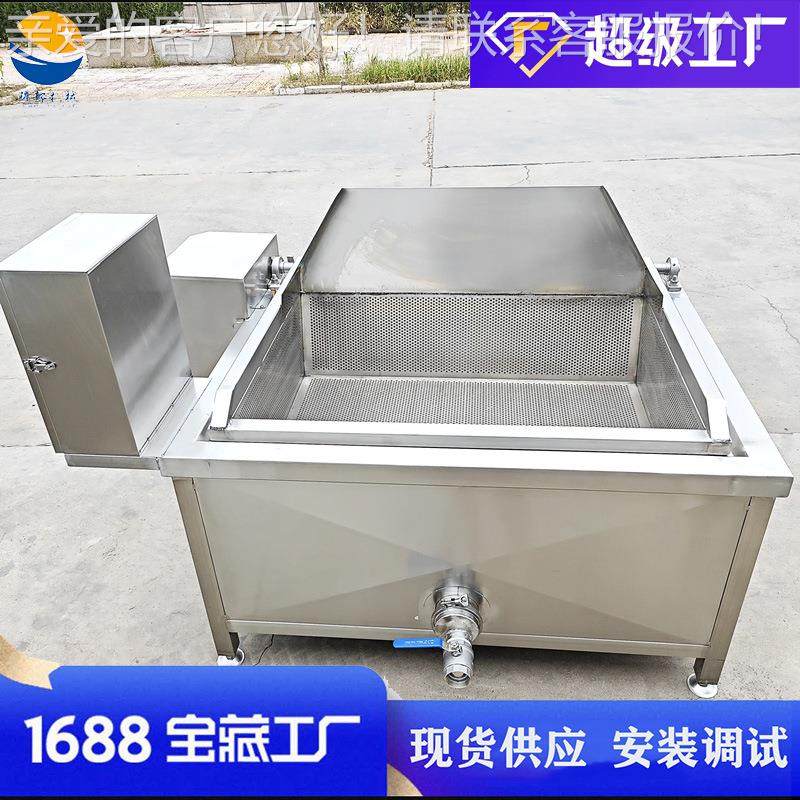 自动翻筐出料蔬菜漂烫锅 大型蒸煮卤煮锅 青菜肉类蜂窝焯水锅,清洗/食品/商业设备,煮面机/煮面炉,淘宝优惠券,粉丝福利购,淘宝优惠卷