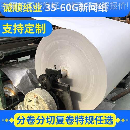 现货42定型保护新闻纸工艺瓷器填充纸无粉尘无异味塞包纸