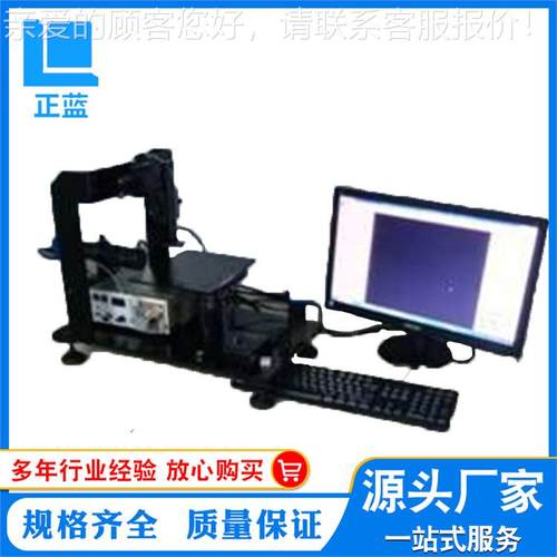 惠州厂家直供 全自动水滴角测试仪 全自动水滴角试验机