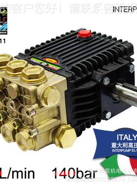 荐INTERPUMP陶瓷柱塞泵EL1411 园艺降温喷雾配件增压陶瓷柱塞水泵