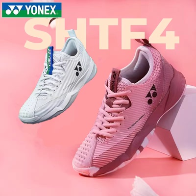 尤尼克斯羽毛球鞋网球鞋75周年