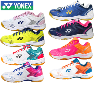 YONEX尤尼克斯羽毛球鞋 正品 男女款 减震透气防滑SHB210CR 210WCR