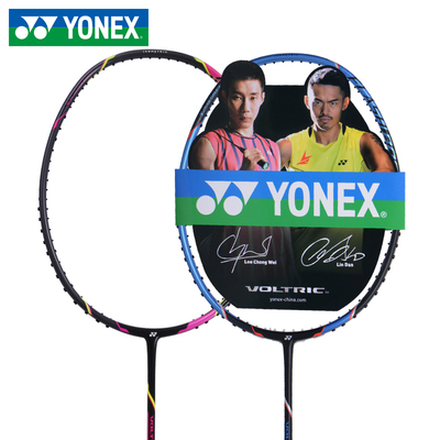 正品尤尼克斯超轻羽毛球拍