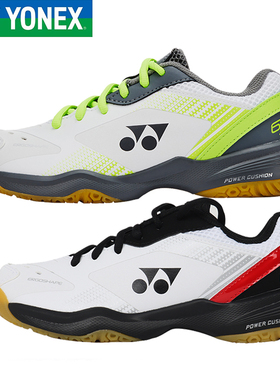 新款正品YONEX尤尼克斯儿童羽毛球鞋男女小孩学生SHB65JR3CR 65JR