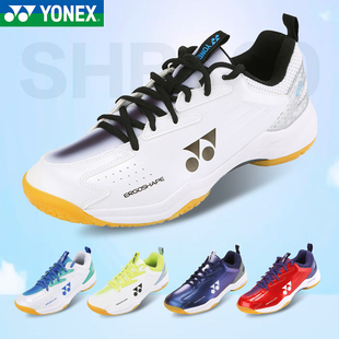 男女夏透气防滑减震SHB460CR 新款 YONEX尤尼克斯羽毛球鞋 正品 460